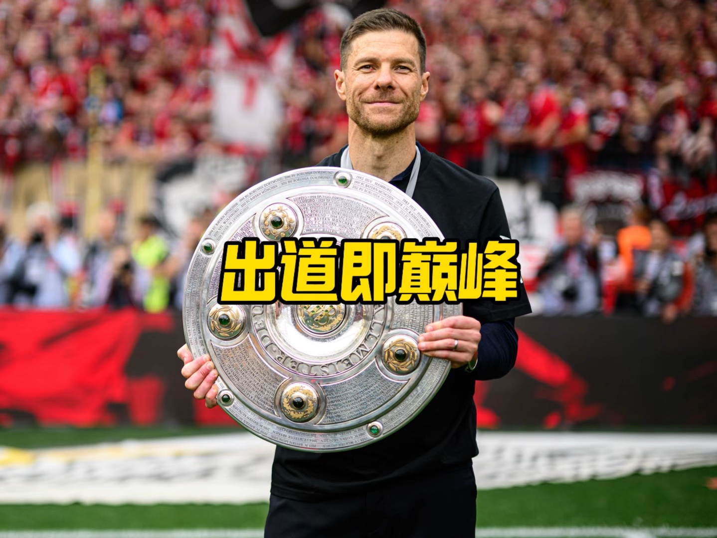 全球关