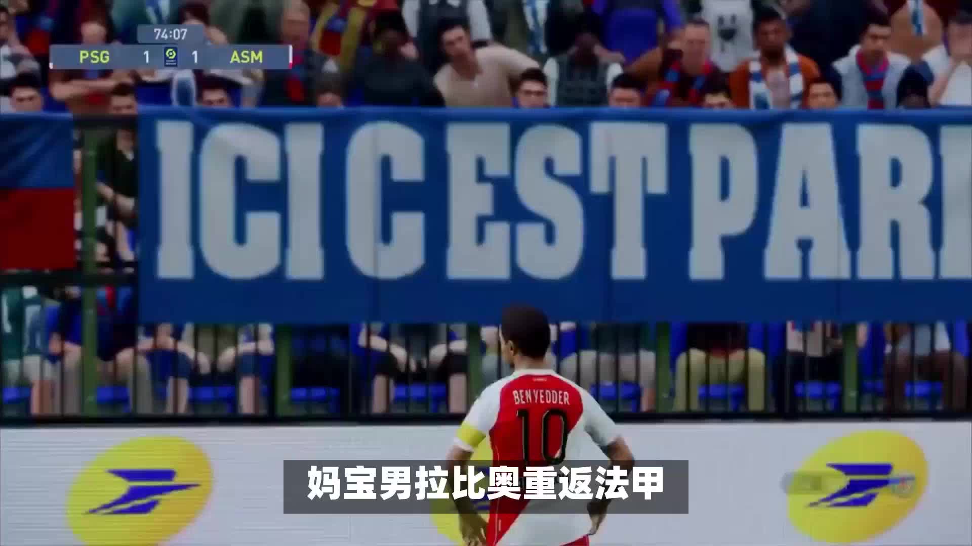 功模式靠